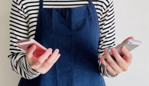 メルレは掛け持ちするのが効果的！名前やプロフをどうするべきかも解説